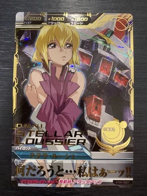 Stellarush Gundam Try Age Model Kit Plastic Scale Figure - Image 1 of 2