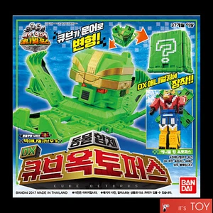 Power Ranger Doubutsu Sentai Zyuohger DX ZYUOH OCTOPUS CUBE Animal force Bandai - Picture 1 of 6
