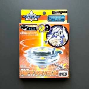 Beyblade Originale Takara Metallo Dragoon Cuscinetto Stinger #1690 Nuovo - Foto 1 di 7