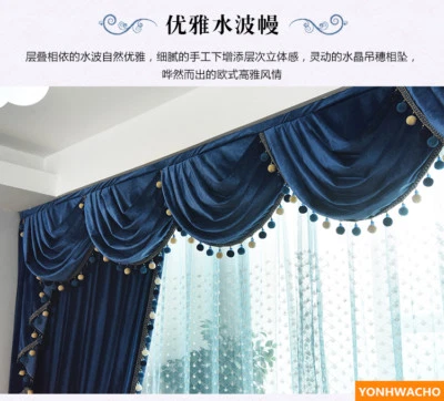high grade European Navy blue Italian velvet cloth blackout curtain valance N939 - Image 1 of 4