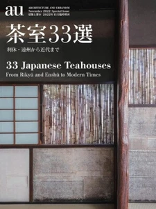 a+u Architecture and Urbanism Nov 2022 33 Japanese Teahouse Rikyu Enshu Tearoom - Picture 1 of 1