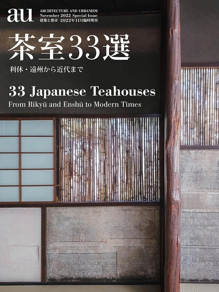 a+u Architecture and Urbanism Nov 2022 33 Japanese Teahouse Rikyu Enshu Tearoom - Image 1 of 1