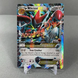 Pokemon Mega Scizor EX 77/122 Near Mint Condition Rare - Picture 1 of 2