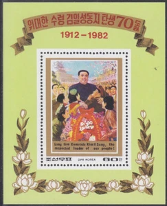Korea - 1981 - MNH - (SS 109) Kim Il Sung - Picture 1 of 1