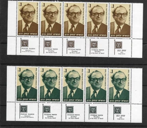 ISRAEL @ KKL - JNF 1978 PRESIDENT YITZHAK NAVON MNH @ Isr.146 - Picture 1 of 1