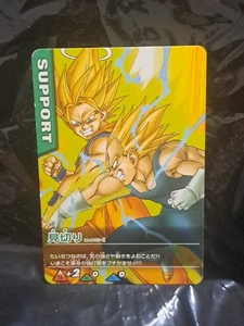 Goku VS Majin Vegeta Data Carddass Dragon Ball Z Promo M-P/13-I - Picture 1 of 1
