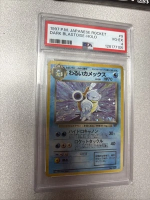Dark Blastoise Rocket Gang Holo (Japanese) - Image 1 of 3