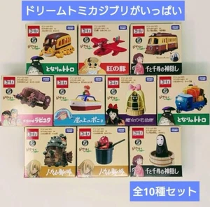 Takara Tomy Studio Ghibli Dream Tomica 10 Sorten Komplettsatz Japan Neu - Bild 1 von 17