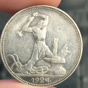 1924 Soviet Union Russia Half Rouble 50 Kopek Poltinik - Picture 1 of 2