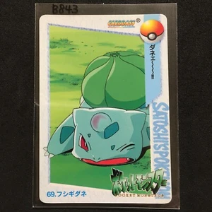 Pokemon Anime Sammlung Vintage Karte Bandai 1998 Bulbasaur B843 - Bild 1 von 3