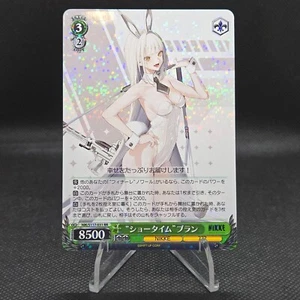 NIKKE Blanc Weiss Schwarz Holo Rare Goddess of Victory JPN NIK/S117-031 RR - Bild 1 von 7
