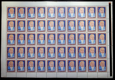 MONGOLIA Sc 304-7 NH ISSUE OF 1962 - FULL SHEETS(FOLDED) - Sc$500 - (ZN25) - Image 1 of 4