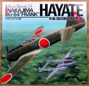 AERO DETAIL 24 "NAKAJIMA KI-84 FRANK HAYATE" JAPAN/ENG 76 PG 1999 SFTBD (EXMT) - Picture 1 of 8