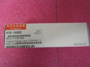 Lámpara halógena de tungsteno Shimadzu 670-14602 YT55134D 12V 20W - Imagen 1 de 10