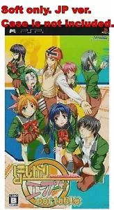 Sony PSP Soft Only Hoshigari Empusa Japan PlayStation Portable - Picture 1 of 1