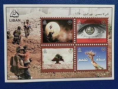 Líbano 2008 Scott# 640 MNH Día del Ejército Hoja de recuerdo S/S NAHR EL BARED كي لا ننسى Foto 1 de 2