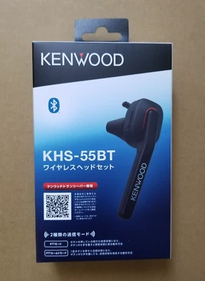 Wireless headset KHS-55BT for KENWOOD TPZ-D563BT New - Image 1 of 4