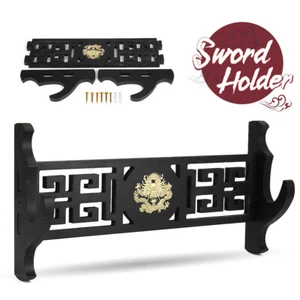 Wall Mount Samurai Sword Katana Holder Stand Hanger Rack Dragon Pattern 1 Tier - Picture 1 of 5