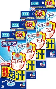 Kobayashi Netsusama Cooling Gel Sheets for Adults 16 Sheets ×4 Packs –from Japan - Picture 1 of 5