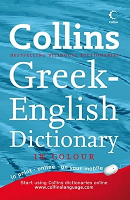 Collins Greek–English Dictionary Hardback Book The Fast Free Shipping - Image 1 of 2