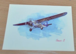Aeroflot Stal-2 1932 Aircraft USSR Postcard Russian - Picture 1 of 2