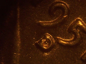1951 D rpm WRPM 021 Lincoln error coin BU - Picture 1 of 9