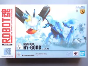 Robot Spirits SIDE MS MSM-03C Hy-gogg ver A.N.I.M.E. Traje móvil Gundam Hygogg - Imagen 1 de 3