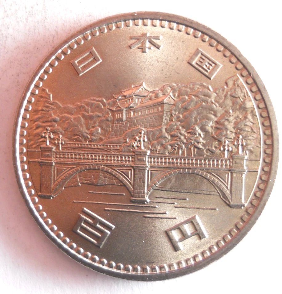 1976 JAPAN 100 YEN - AU - Great Coin - FREE SHIPPING - JAPAN BIN AAA - Image 1 of 2