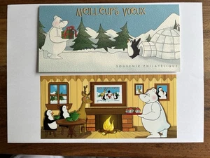 Briefmarke Frankreich postfrisch „MEILLEURS VOEUX“ - Bild 1 von 12