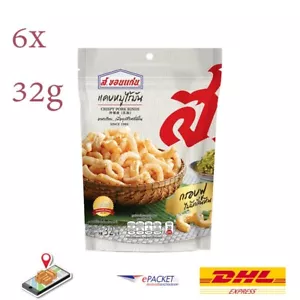 ุ6x S.Khonkaen Crispy Pork Skin Snack Northern Thai food Size 32 g. - Picture 1 of 7