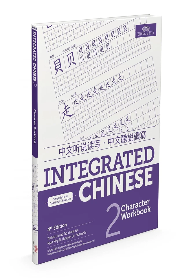 Integrated Chinese 2 Character Workbook (Chinese and English Edition) - Image 1 of 1
