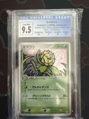 CGC 9.5 GEM MINT Sunflora 009 1st Golden Sky Silvery Ocean Holo Japanese Pokemon - Image 1 of 2