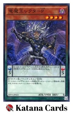 Yugioh Cards | Lector Pendulum, the Dracoverlord Super Rare | SHVI-JP023 Japanes - Image 1 of 4