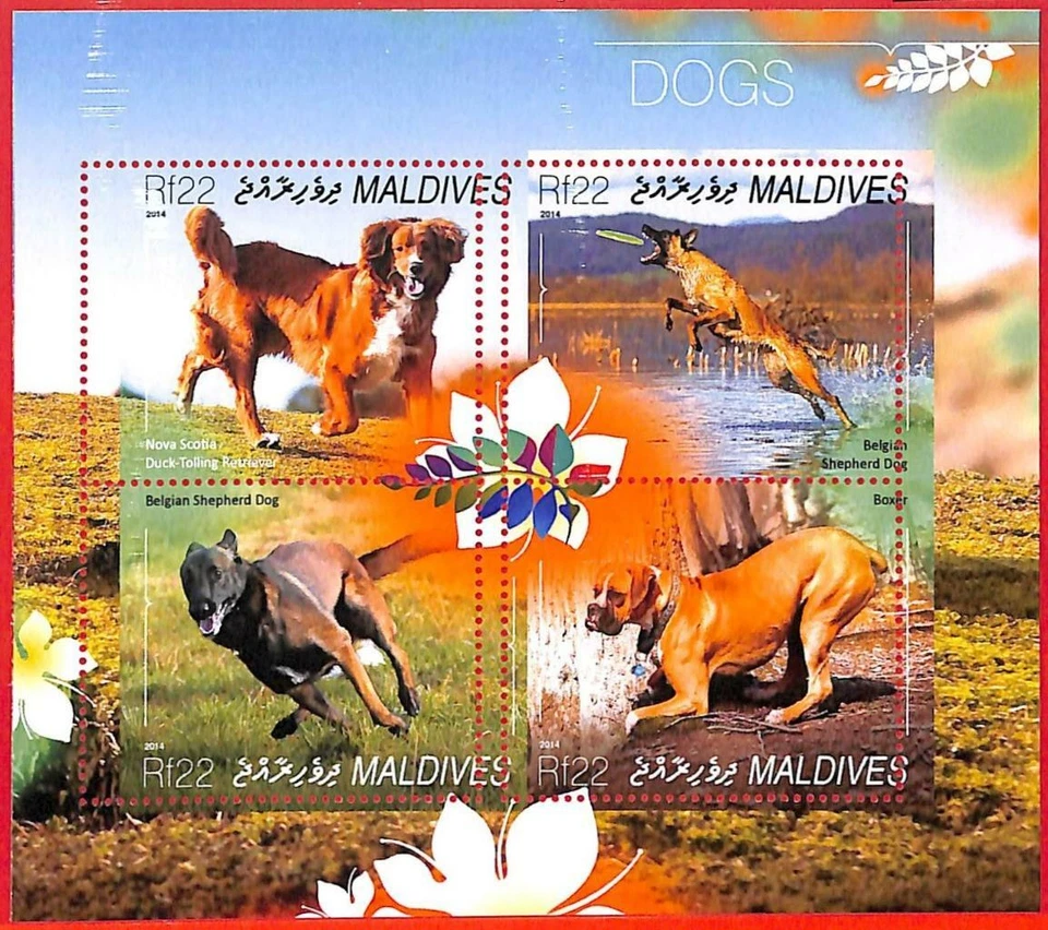 A4102 - MALDIVES - ERROR MISPERF. Miniature s: 2014 Boxers, Belgian Shepherd Dog - Image 1 of 1