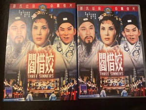Three Sinners 1962 DVD Shaw Brothers China Englisch Subt Schuber!! Region 3!! - Bild 1 von 6