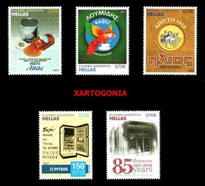 GRECIA 2015, 14° LOGHI E PRODOTTI, FRANCOBOLLI, MNH (ATTIKI, PAPAGALOS LOUMIDIS) - Foto 1 di 1