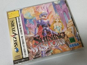 Sega Saturn SS Shining Wisdom, shipping