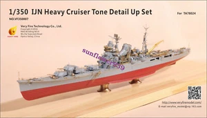 VeryFire VF350007 1/350 IJN Tone Detail Up Set(For Tamiya 78024) - Picture 1 of 2