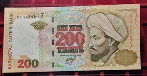 #71-40 ~ KAZAKHSTAN - 200 Tenge 1999 - KM.10b - UNC - Picture 1 of 2