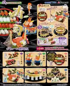 Re-Ment Premium Sushi scala 1:6 miniatura n.1 Nigiri Sushi - Foto 1 di 6