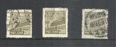 PEOPLES REPUBLIC OF CHINA - SCOTT 92 USED x 3 - 1950/51 $2000 OLIVE FOURTH ISSUE - Image 1 of 2