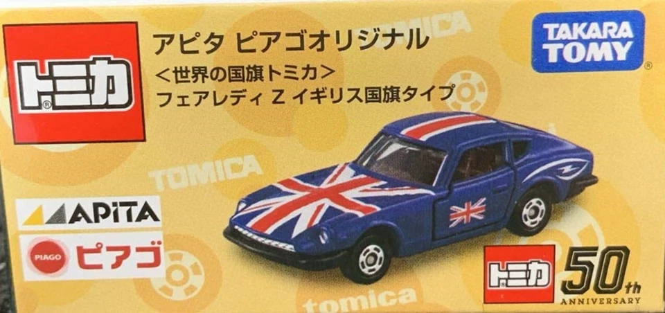 Takara Tomica Tomy 40th Apita Exclusivo Nissan Fairlady Z Bandera Británica (1:61) Foto 1 de 1