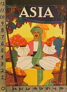 1925 MCINTOSH DECO ASIA FRUIT MARKET SELLER INDIA GRAPE VINTAGE ART COVER VN85 - Bild 1 von 1