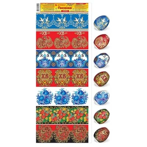 Pegatina huevos de Pascua lámina térmica pegatina térmica pegatina de huevos Pascua - Imagen 1 de 1