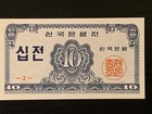 Pojedynczy banknot The Bank Of Korea 10 Jeon World Paper Money