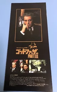 The Godfather Part III (1990) / Premium preview invitation card Japan - Picture 1 of 4