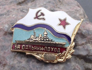 Seltene Sowjetunion Marine lange Reise Seemann Auszeichnung Kreuzer Russland Uniform Pin Abzeichen - Bild 1 von 2