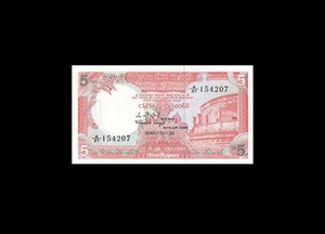 1982 BANCA CENTRALE DI CEYLON 5 RUPIE "A" ((GEMMA UNC )) - Foto 1 di 2
