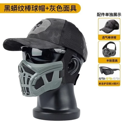 Tactical Outdoor Breathable Mask Baseball Cap Goggles Field Equipment Set Props - Image 1 of 4