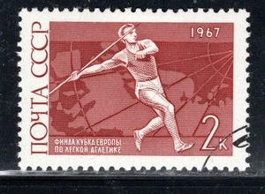 USSR RUSSIA SOVIET UNION STAMPS USED LOT 1912CK - Picture 1 of 1